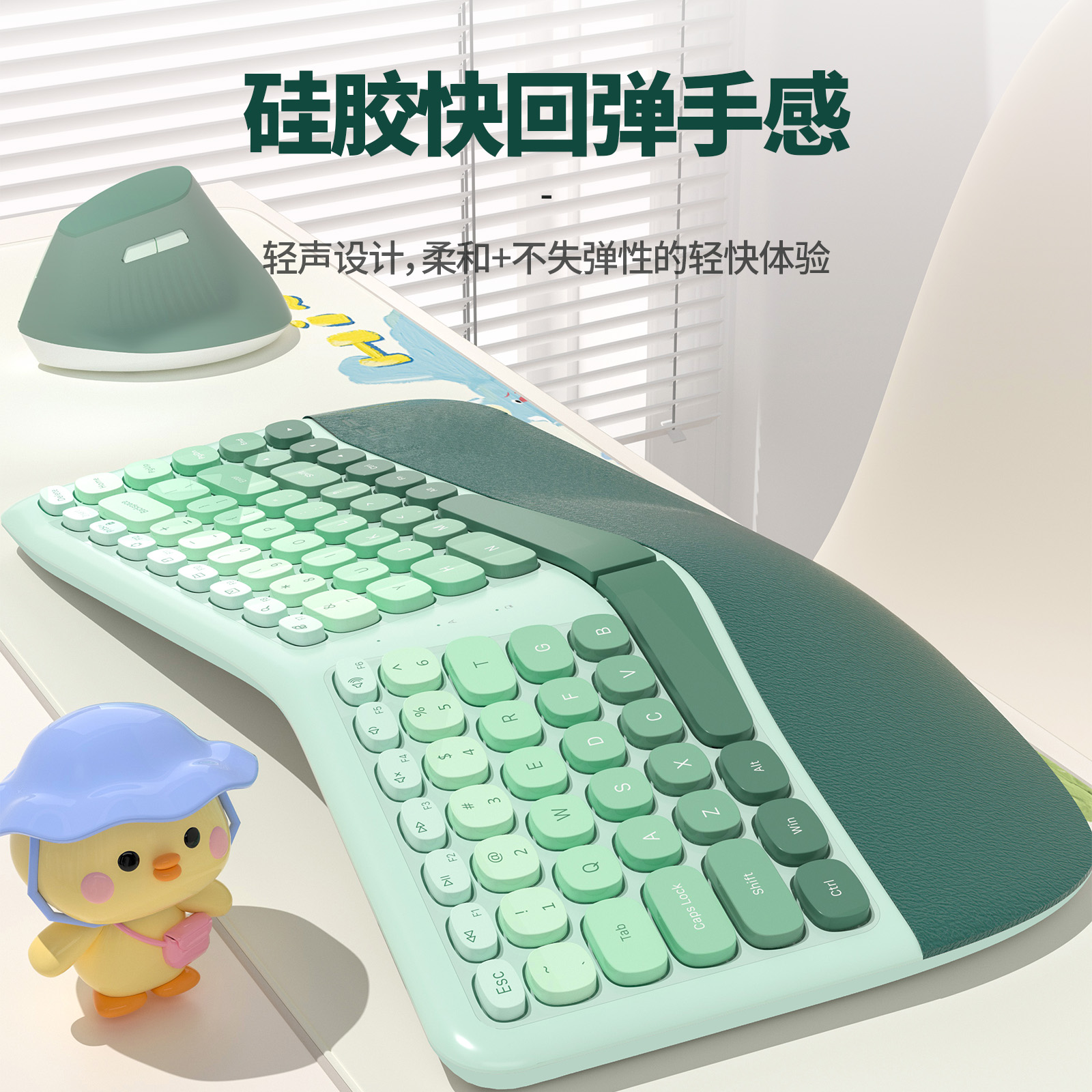 BOMI无线键鼠套装