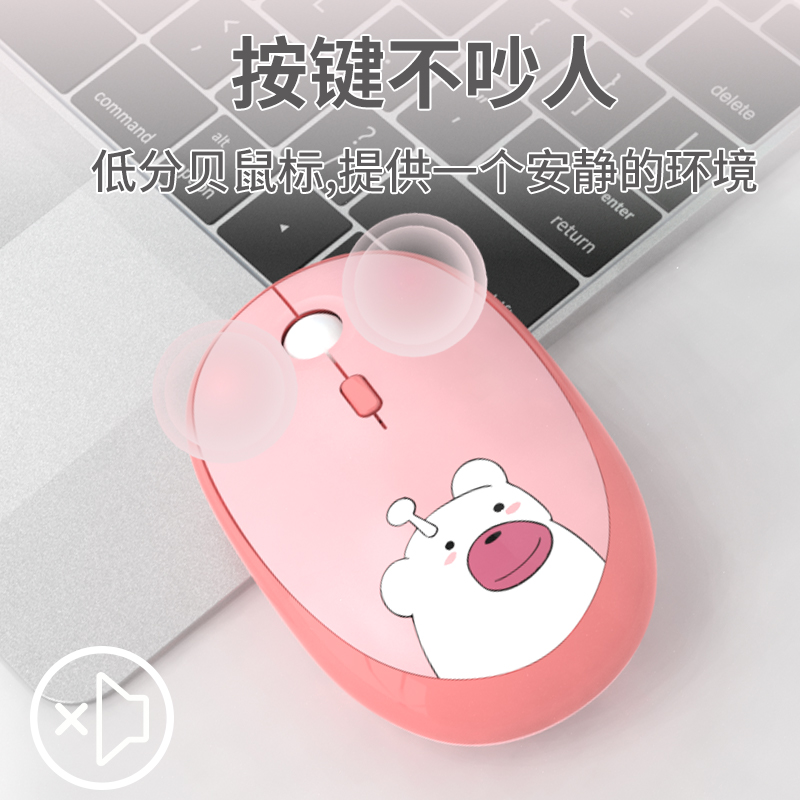 M2无线鼠标