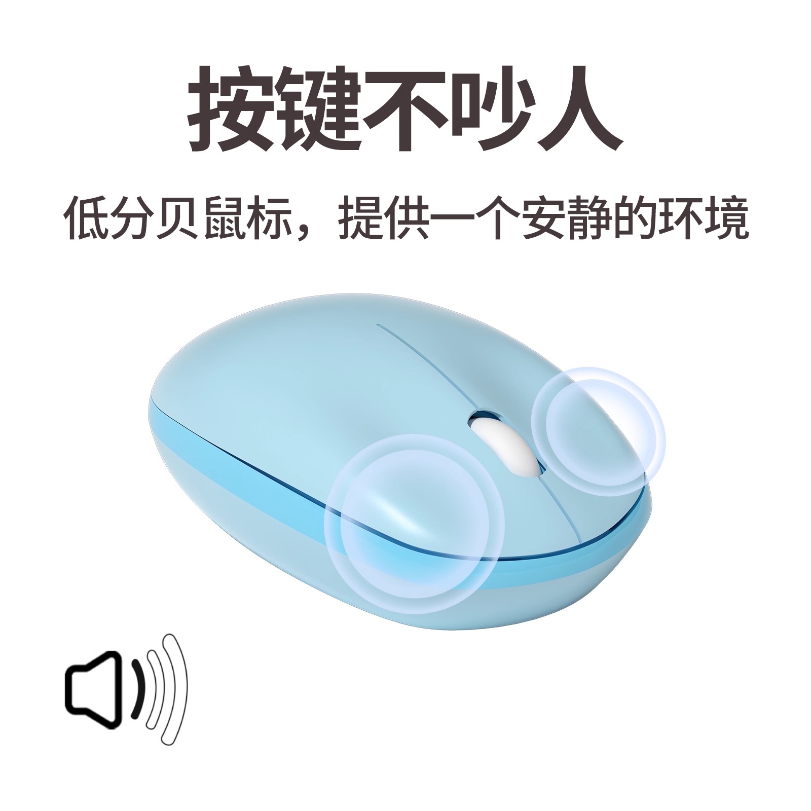 G018无线鼠标