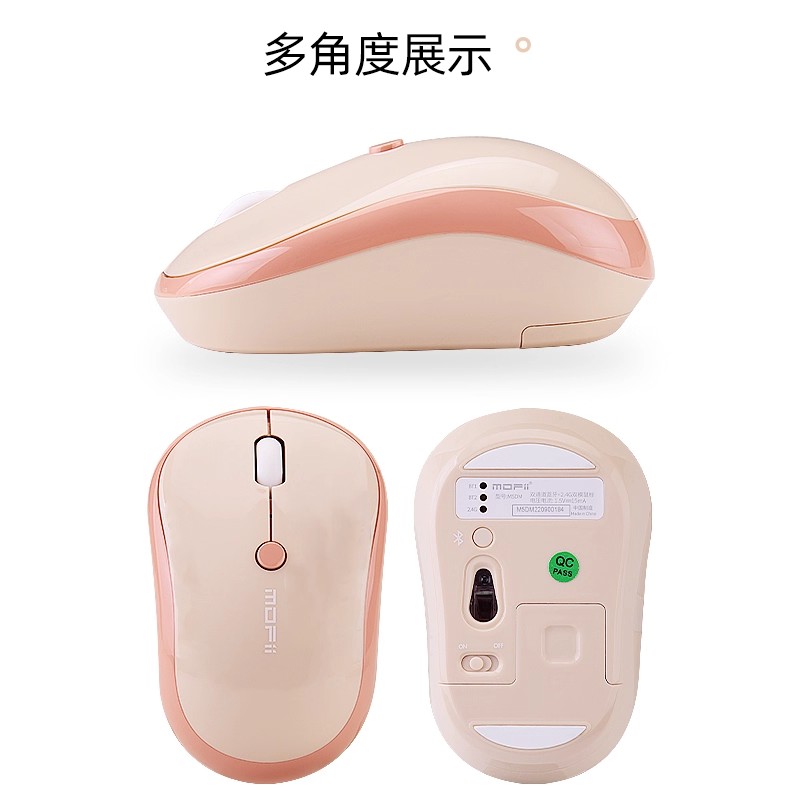 M5AG无线鼠标