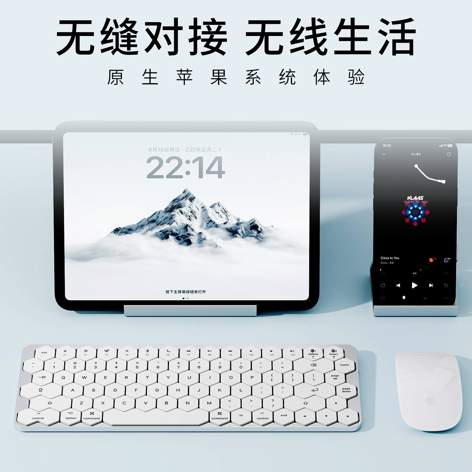 Pie无线蓝牙充电键盘