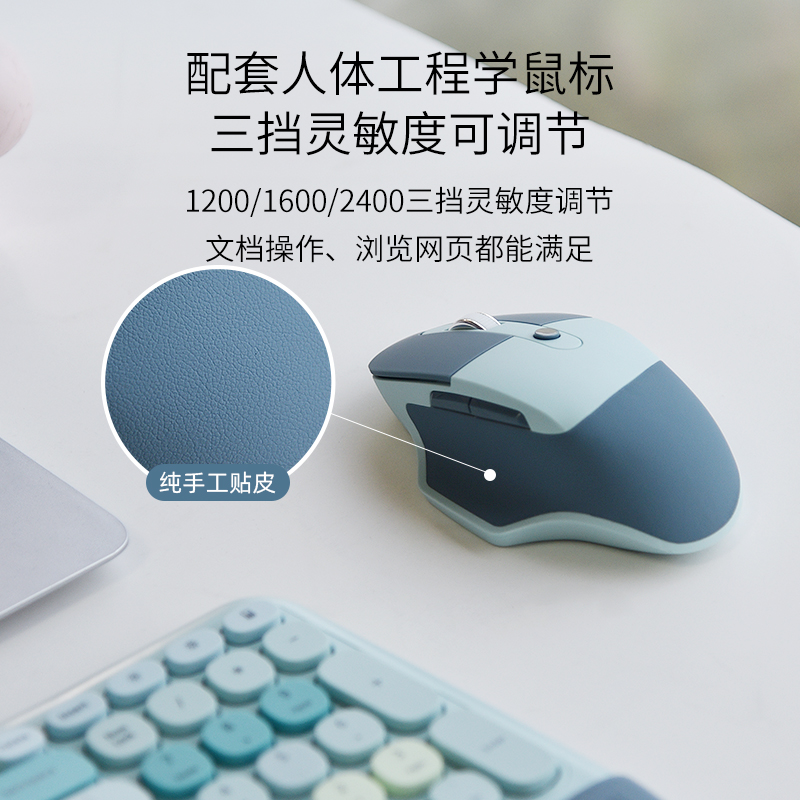 NOMI无线键鼠套装