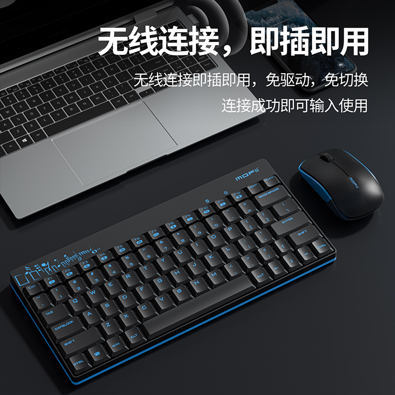 X210无线键鼠套装
