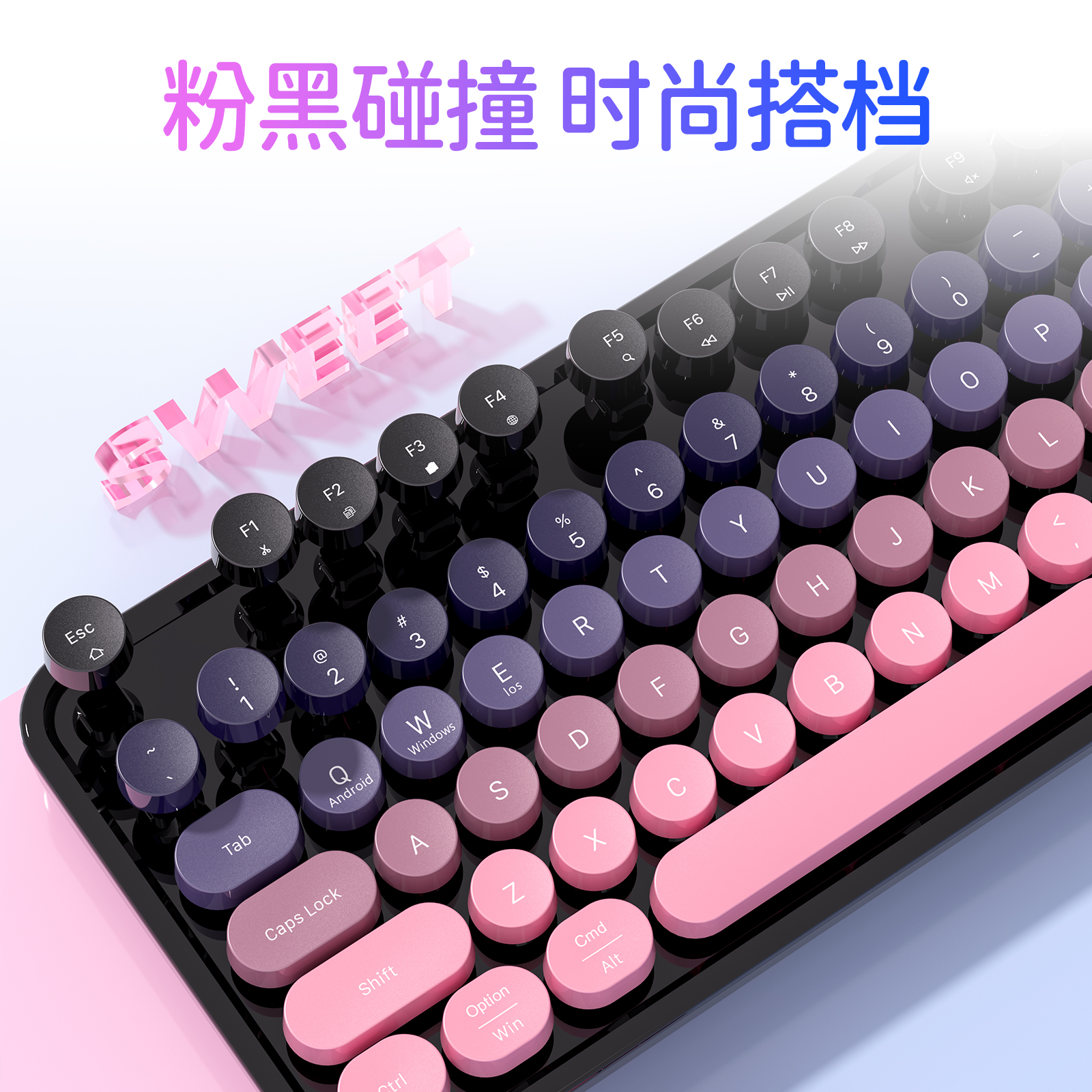 sweet充电款无线键盘鼠标套装