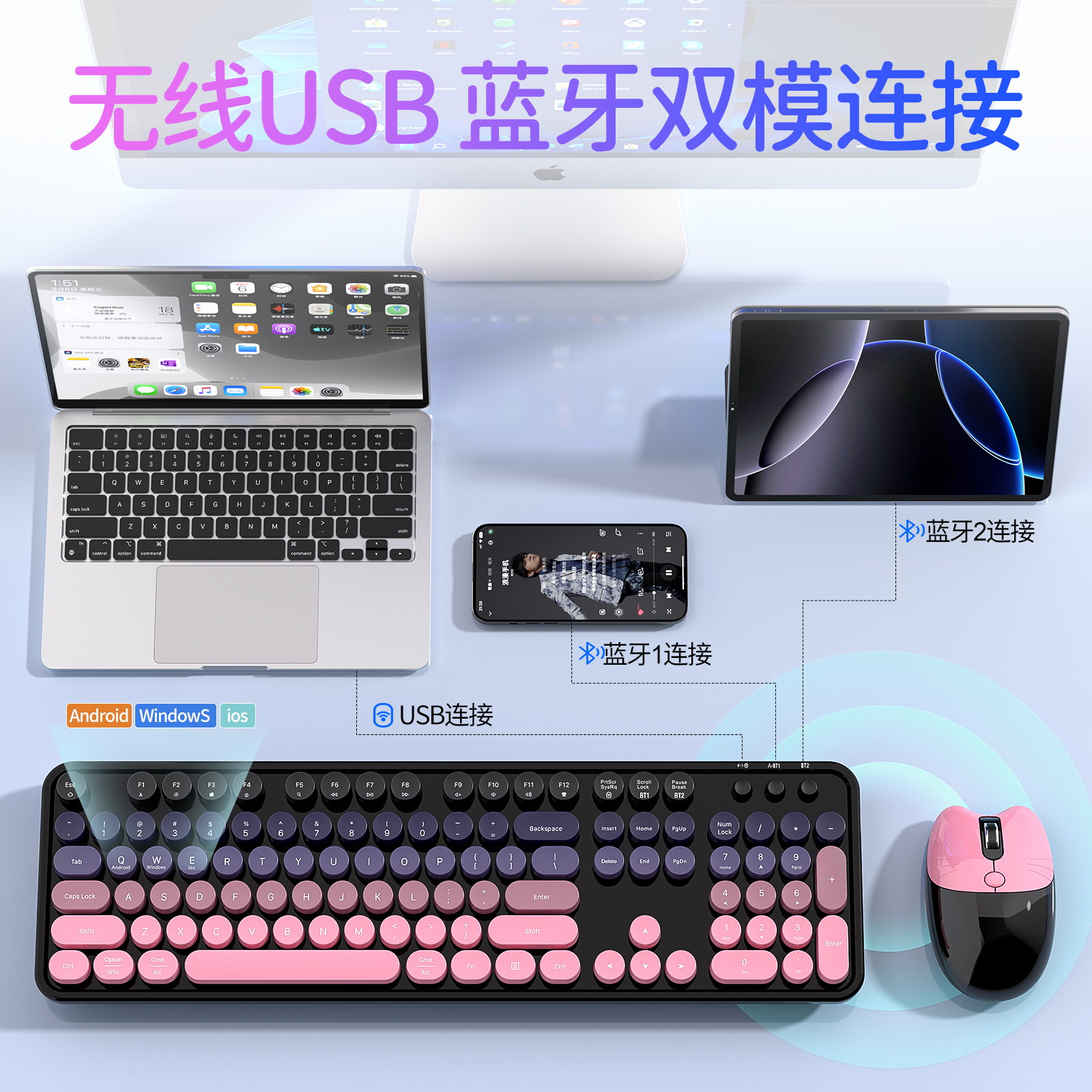 sweet充电款无线键盘鼠标套装