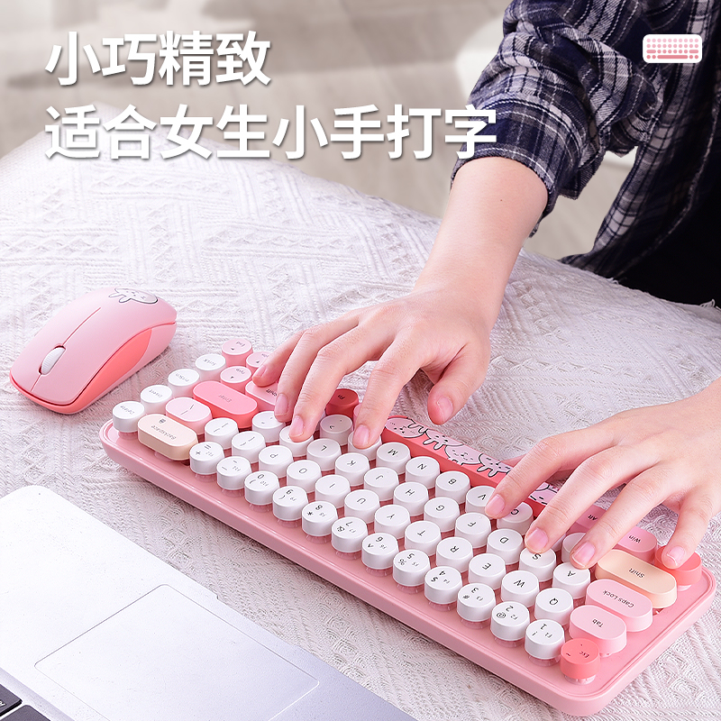 i豆PRO 无线键鼠套装