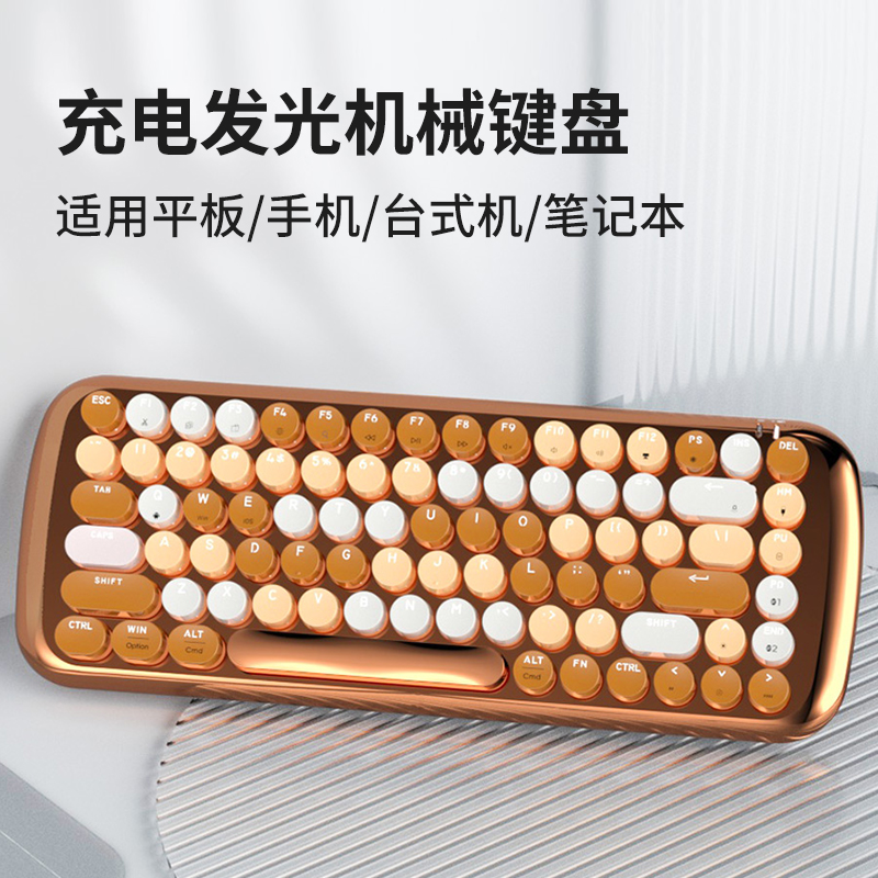 知己机械键盘