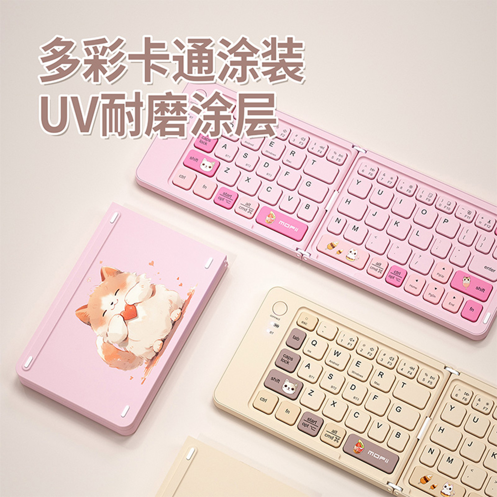 Z1蓝牙折叠键盘 
