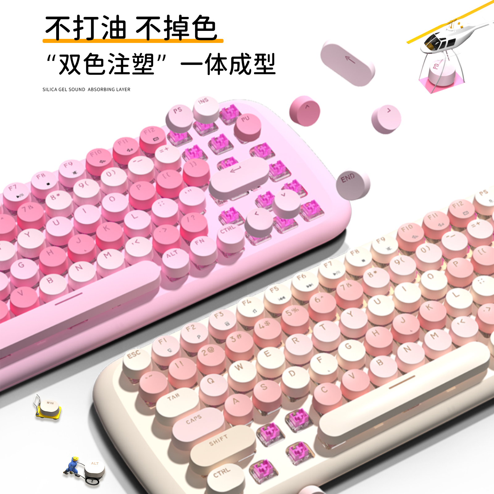 Candy M机械键盘