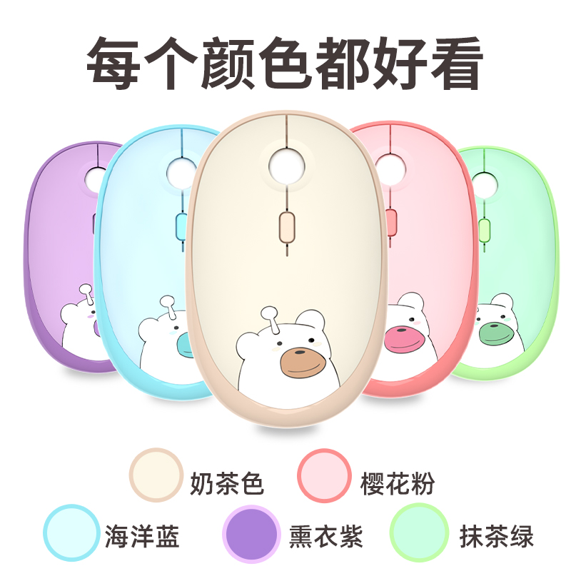 M2无线鼠标