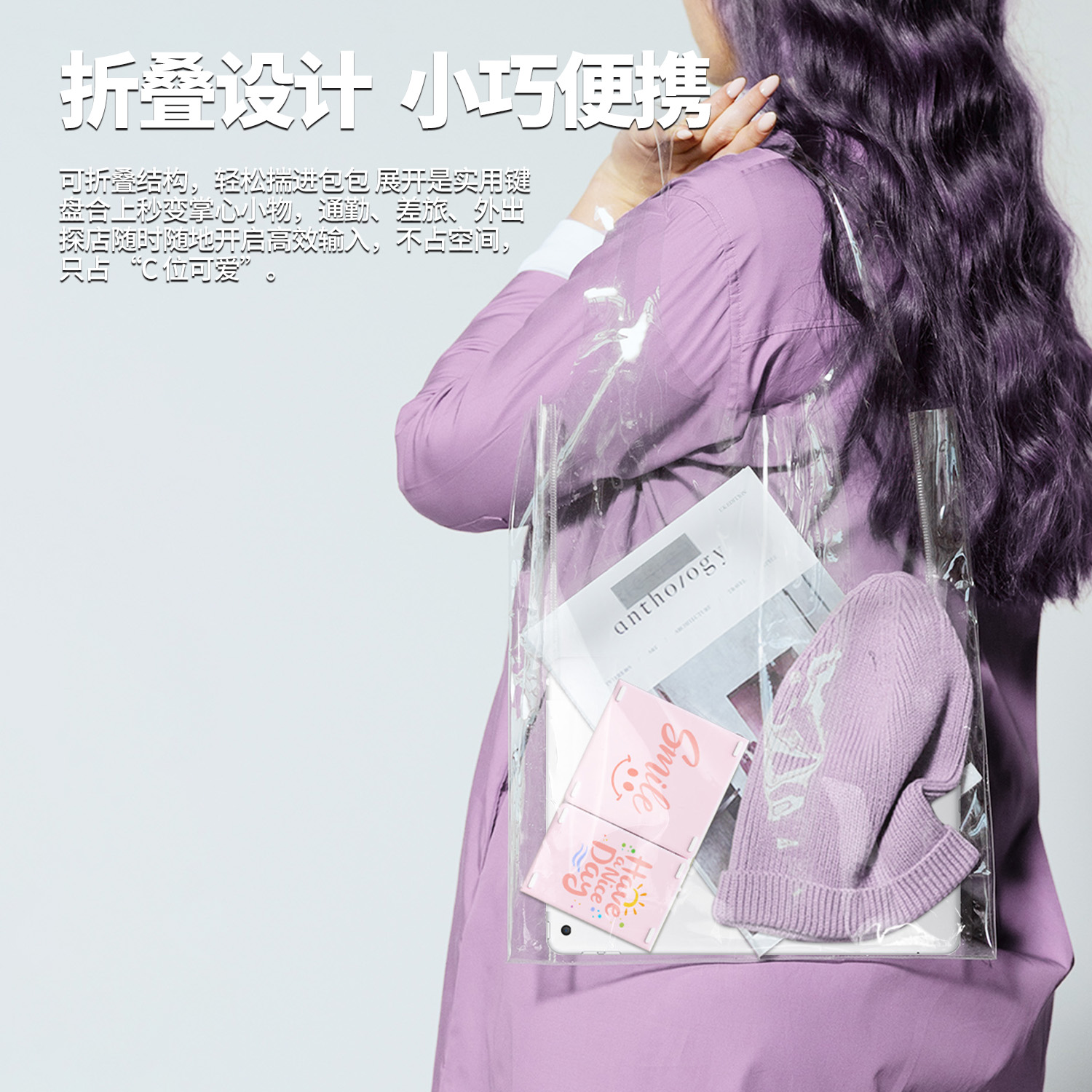 Z3蓝牙折叠键盘