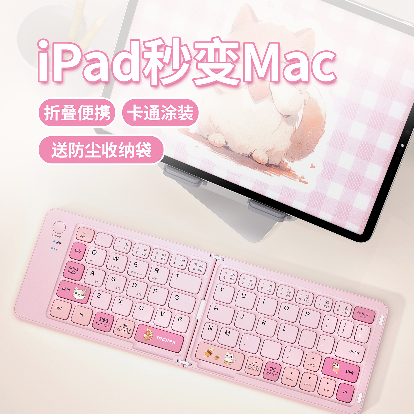 Z1蓝牙折叠键盘 