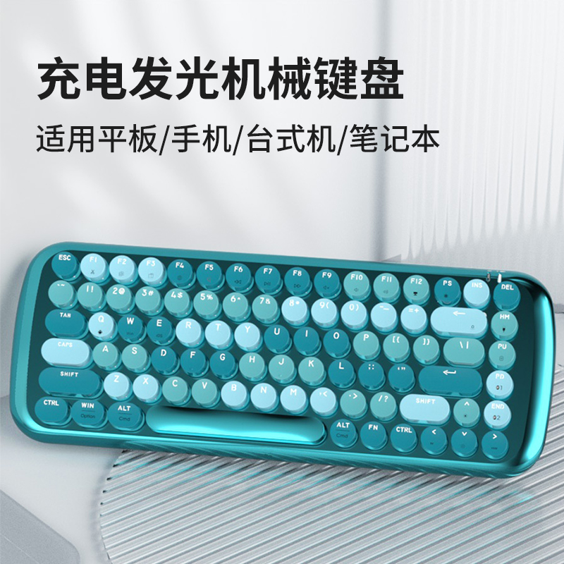 知己机械键盘