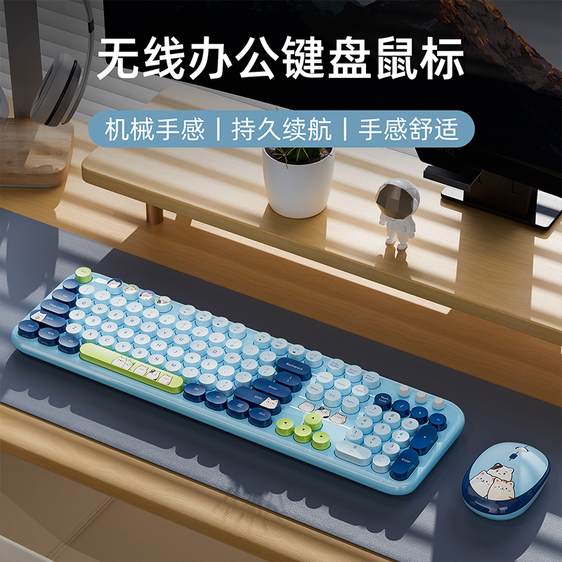 Silly Cat无线键鼠套装